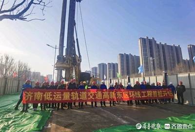 云巴启航，智联新城 山东首条云巴在济南开工，串起唐冶与孙村