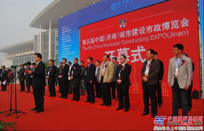 山推参展第五届中国(济南)城建市政博览会 科技赋能未来城市建设